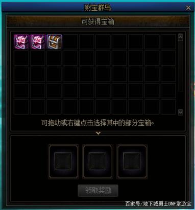 无毒地dnf私服716