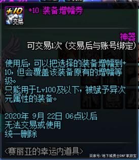 地下城私服-与勇士私服粉色（地下城私服-与勇士私服粉色：爱好者揭秘）718