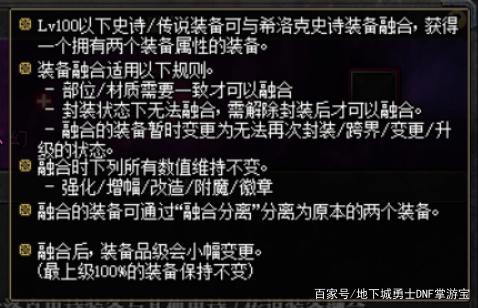 37最新dnf私服-（最新dnf私服70版本-吧）720