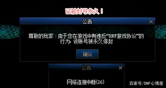 dnf私服vip区域坐标781