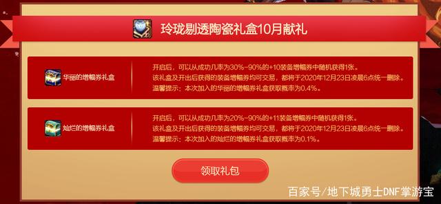 91最新dnf私服-（最新dnf私服-网站）785