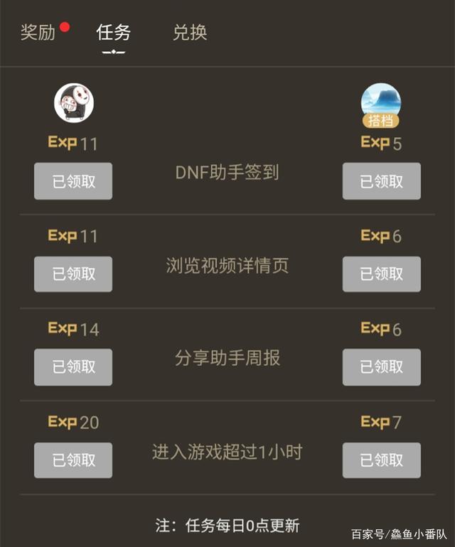 地下城私服ce修改装备