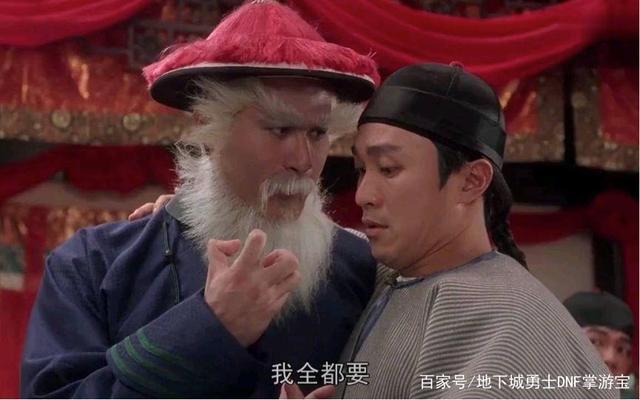 dnf私服四大经典周常副本，却被逐一删除，最后一个能出白金徽章！