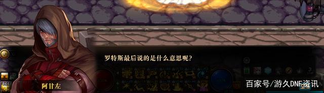 地下城私服-与勇士私服空-高质量文章799