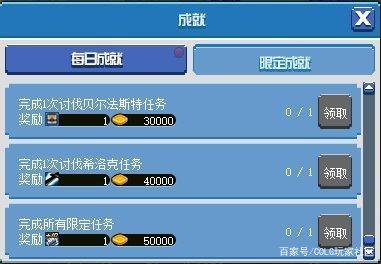 地下城私服-与勇士私服 星辰套（地下城私服-与勇士私服星辰套升级）839