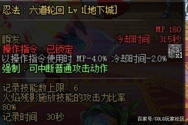 地下城私服-与勇士私服索菲亚酒馆876