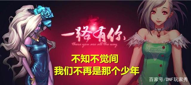 最好玩的地下城60私服878