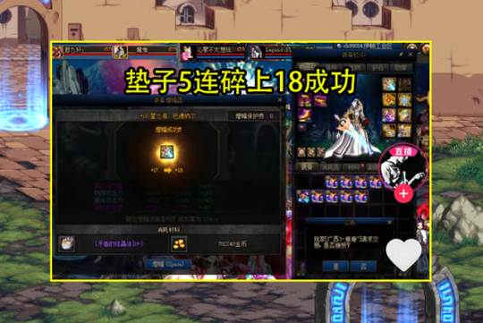 地下城私服-与勇士私服红眼普雷打图（红眼普雷打图攻略）91