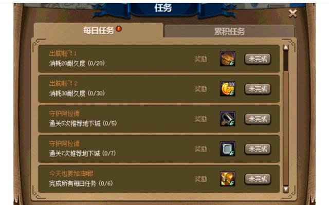 dnfsf玩家脱坑遇难题，碎完装备受+15巨剑强行挽留，如何处理是关键925