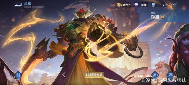 地下城私服-与勇士私服结婚941
