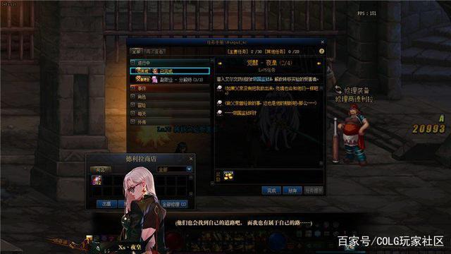 地下城私服-与勇士私服红眼取名（地下城私服-与勇士私服红眼取名）966