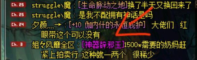 dnf私服怎么更新版本967