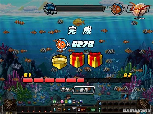 dnf私服无限怒气97