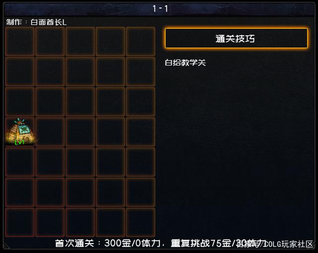 地下城私服女法三觉动画火了！战法变身光恶魔，魔道表情萌到家991