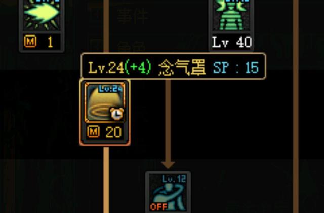 地下城私服-与勇士私服纵横：一个故事，一段情缘999